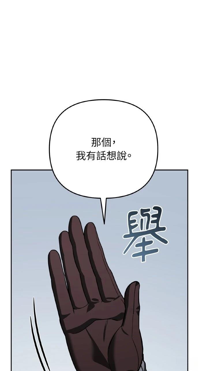第26话20