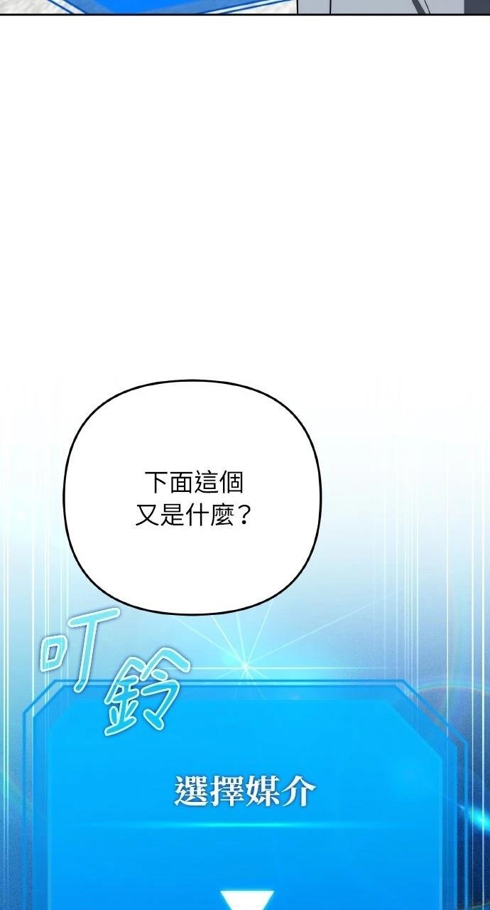 第31话14