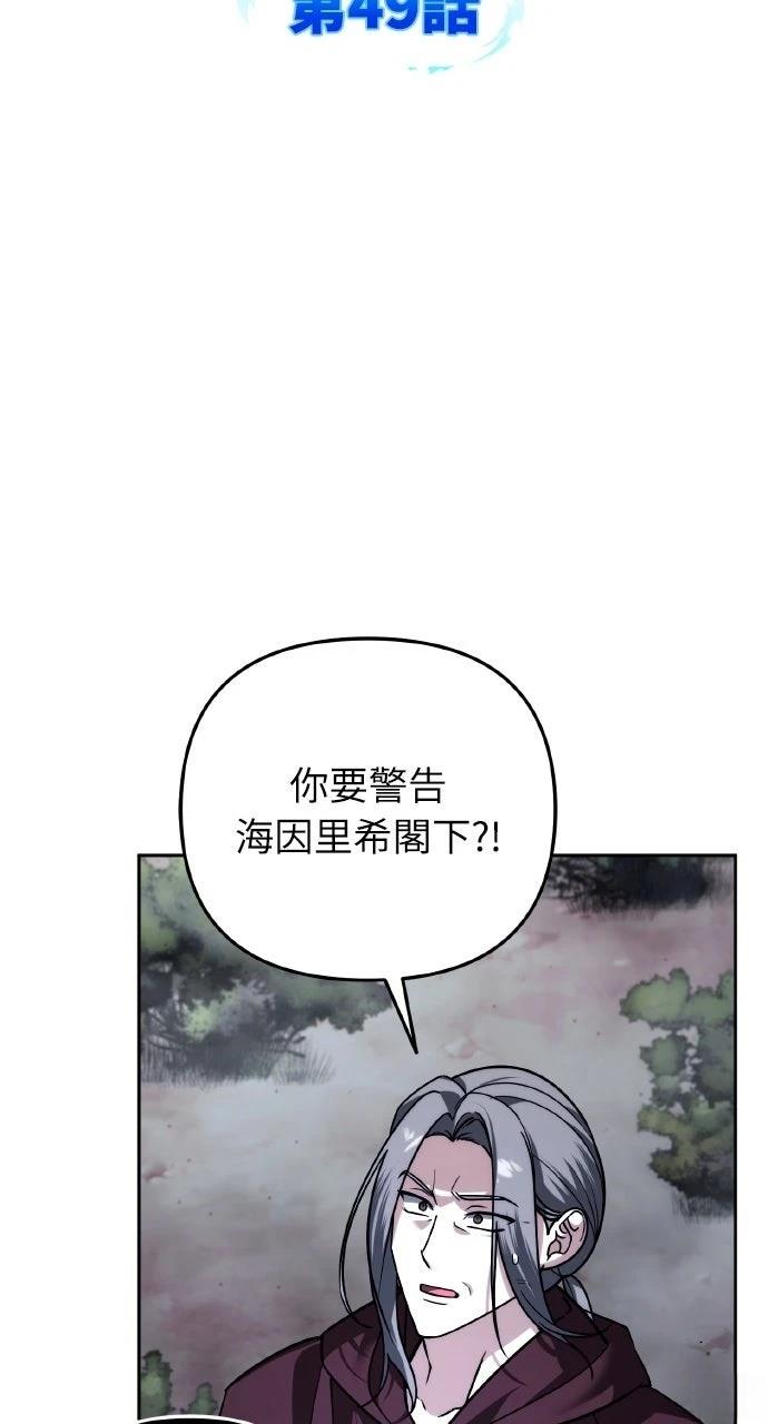 第49话8
