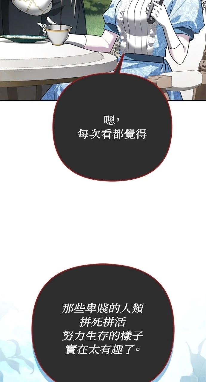 第36话110