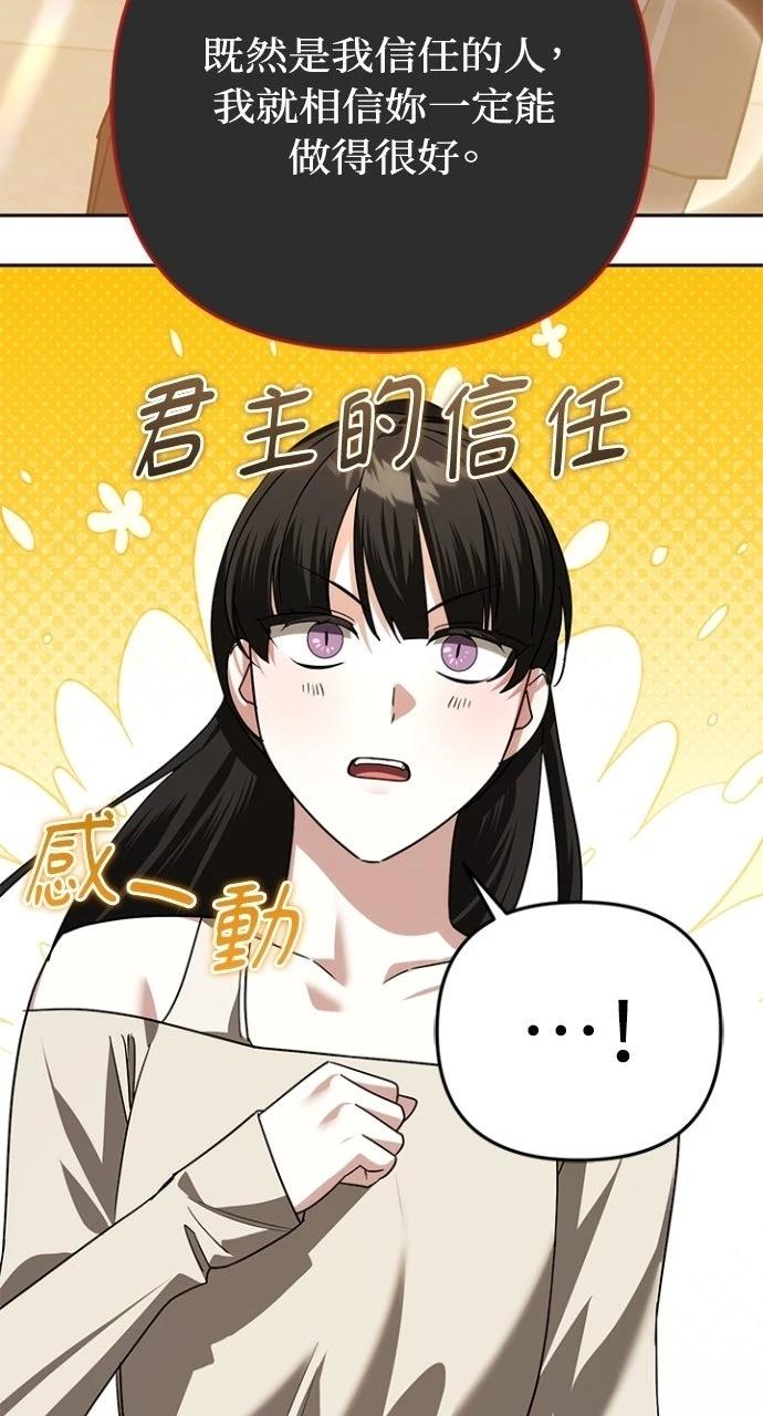 第36话53