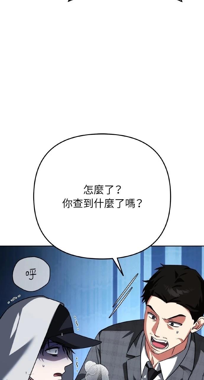 第34话109