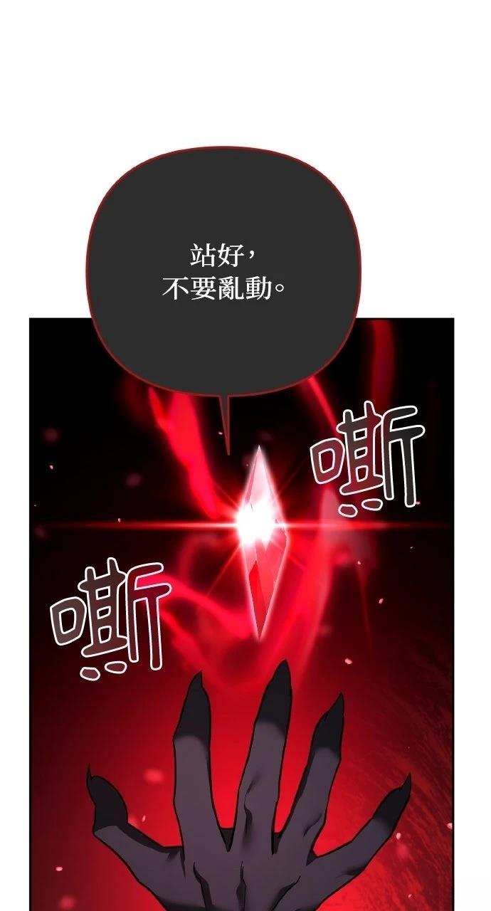 第39话19