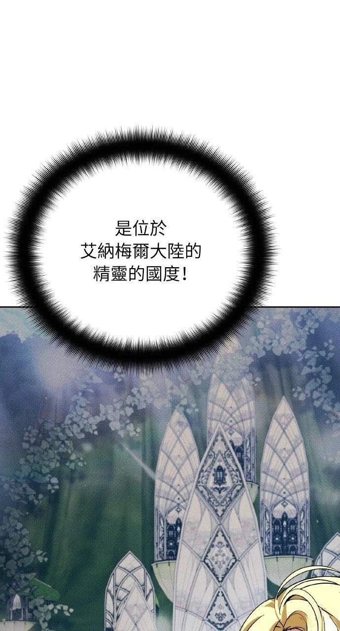 第32话75
