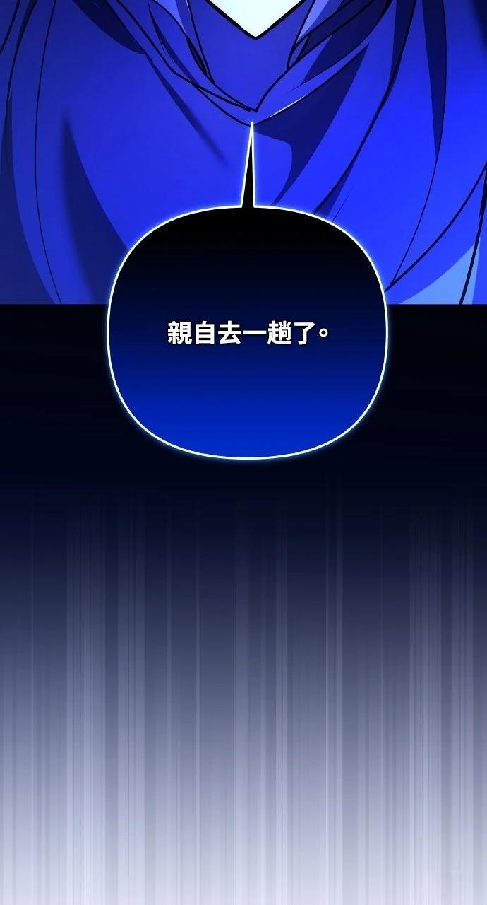 第46话95