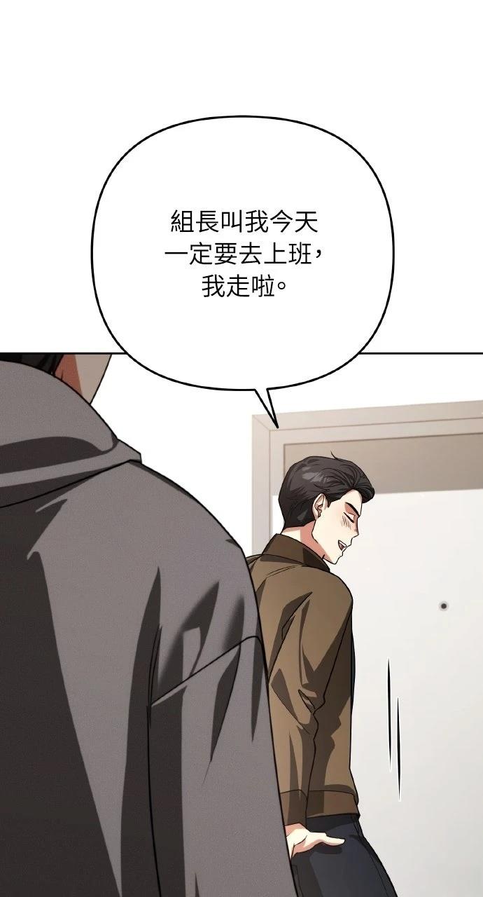 第35话80