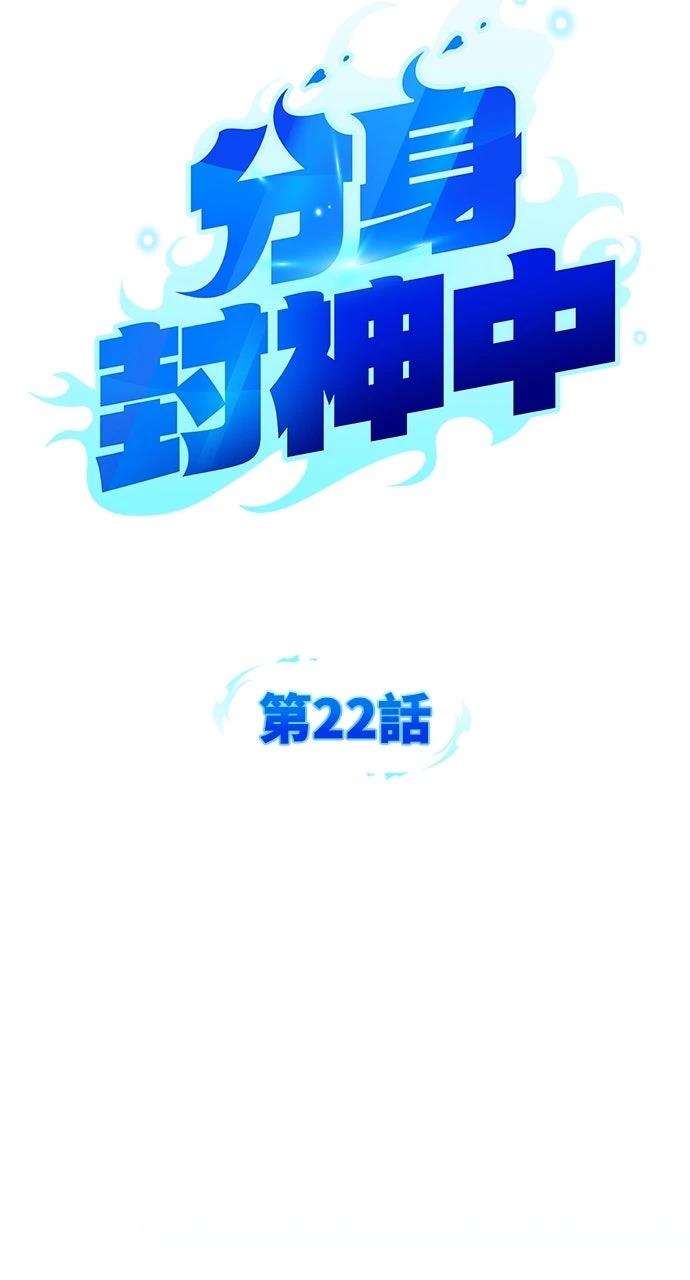 第22话18