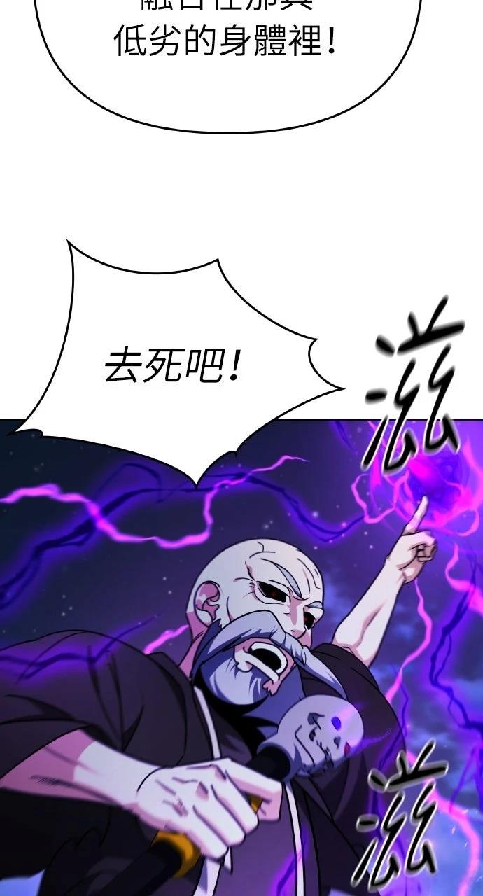第4话93