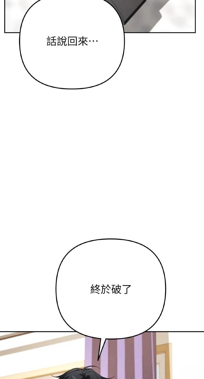 第39话73