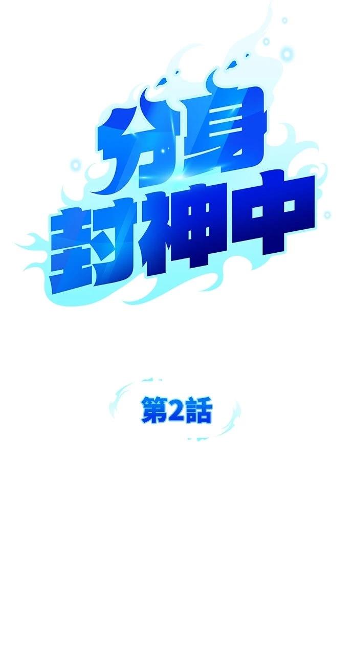 第2话27