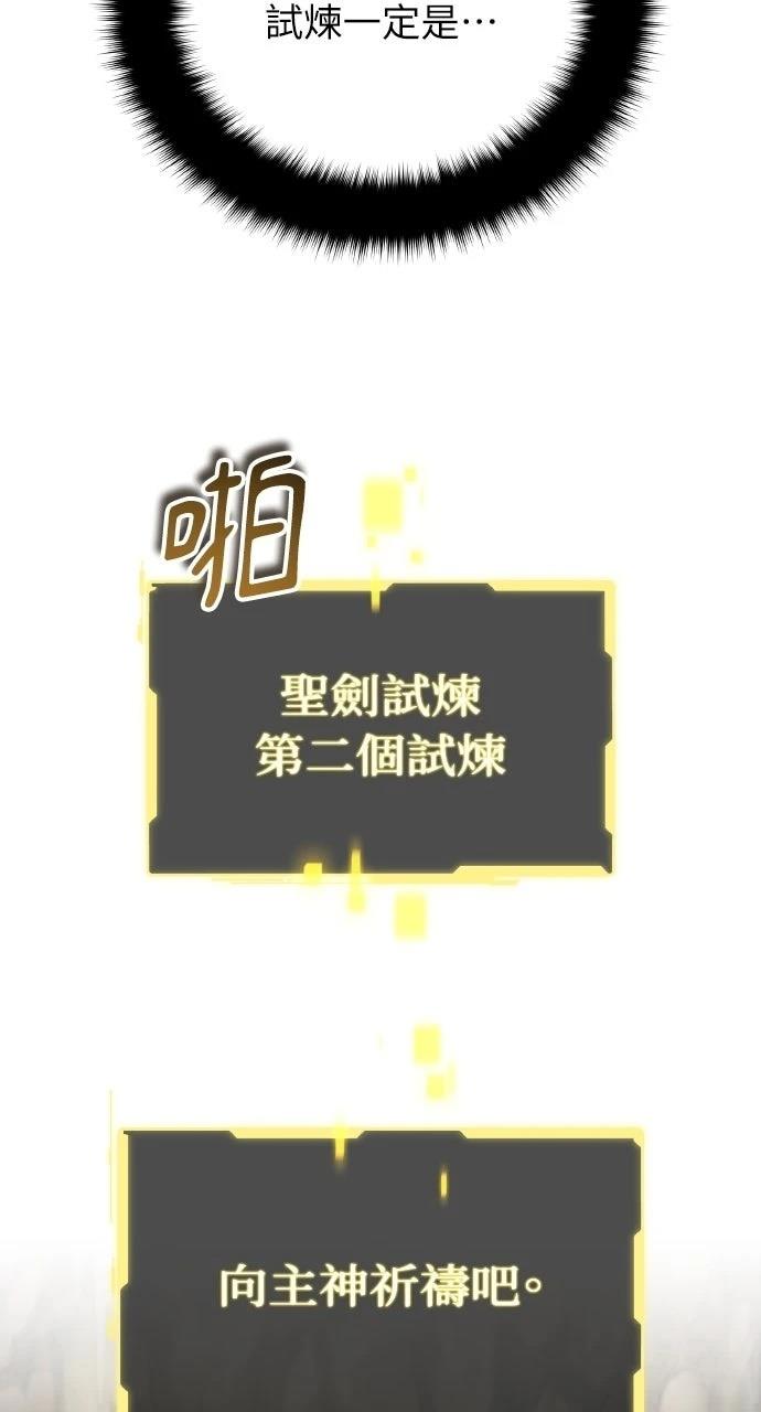 第45话5