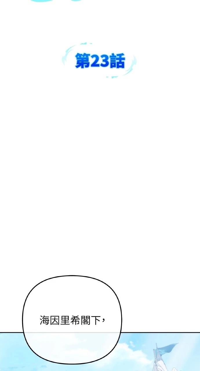 第23话24
