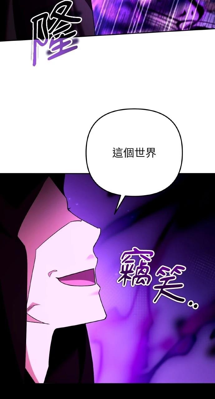 第47话17