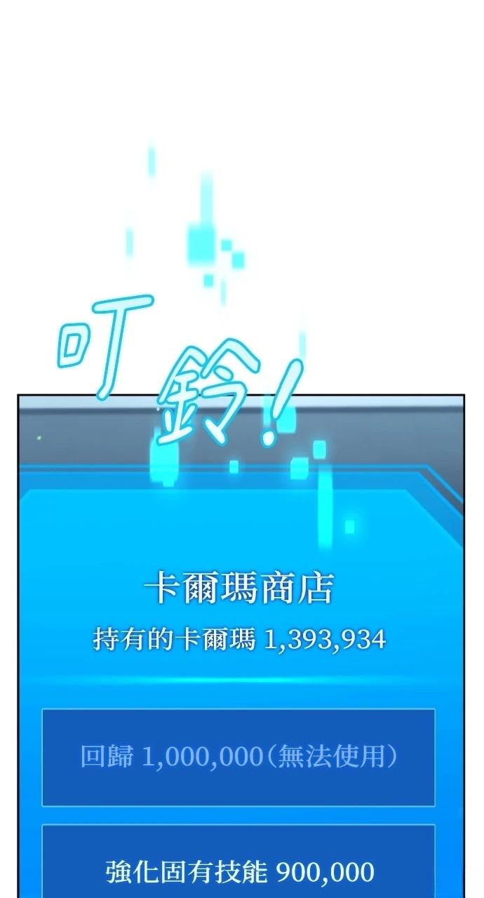 第39话79