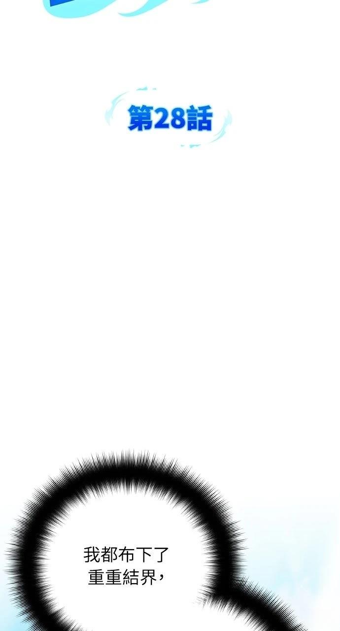 第28话20