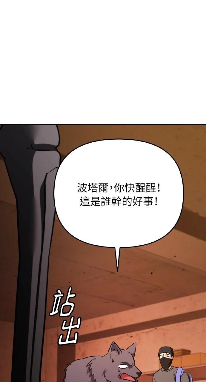 第5话110