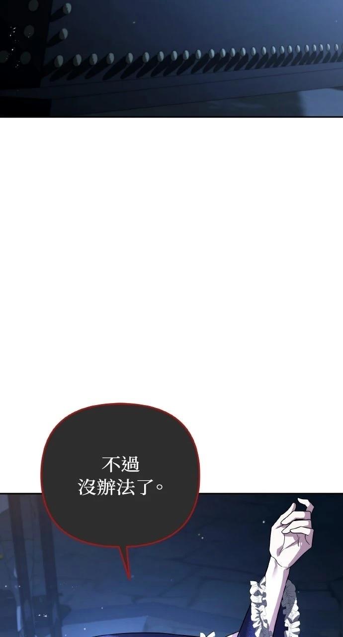 第39话10