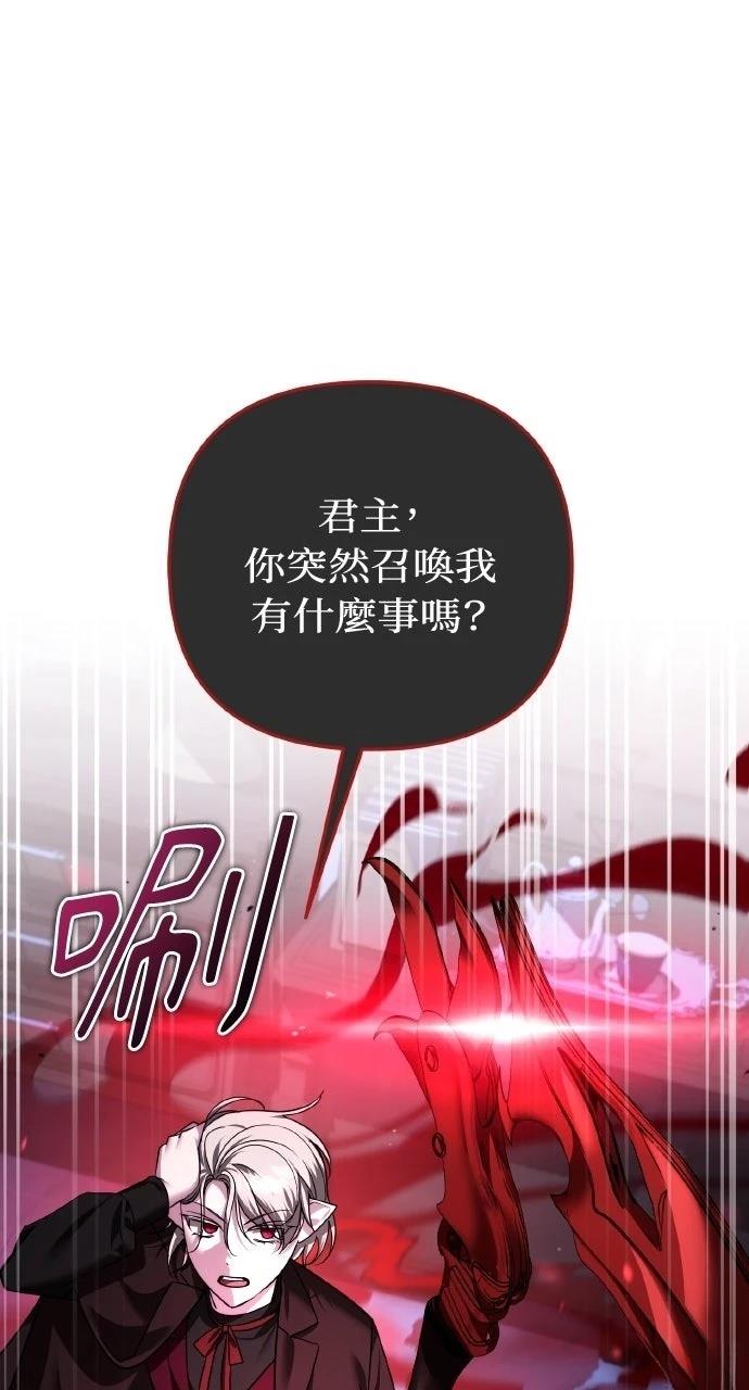 第38话51