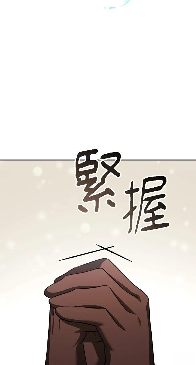 第45话9