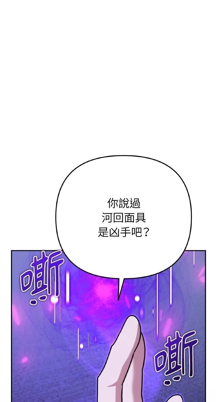 第34话101