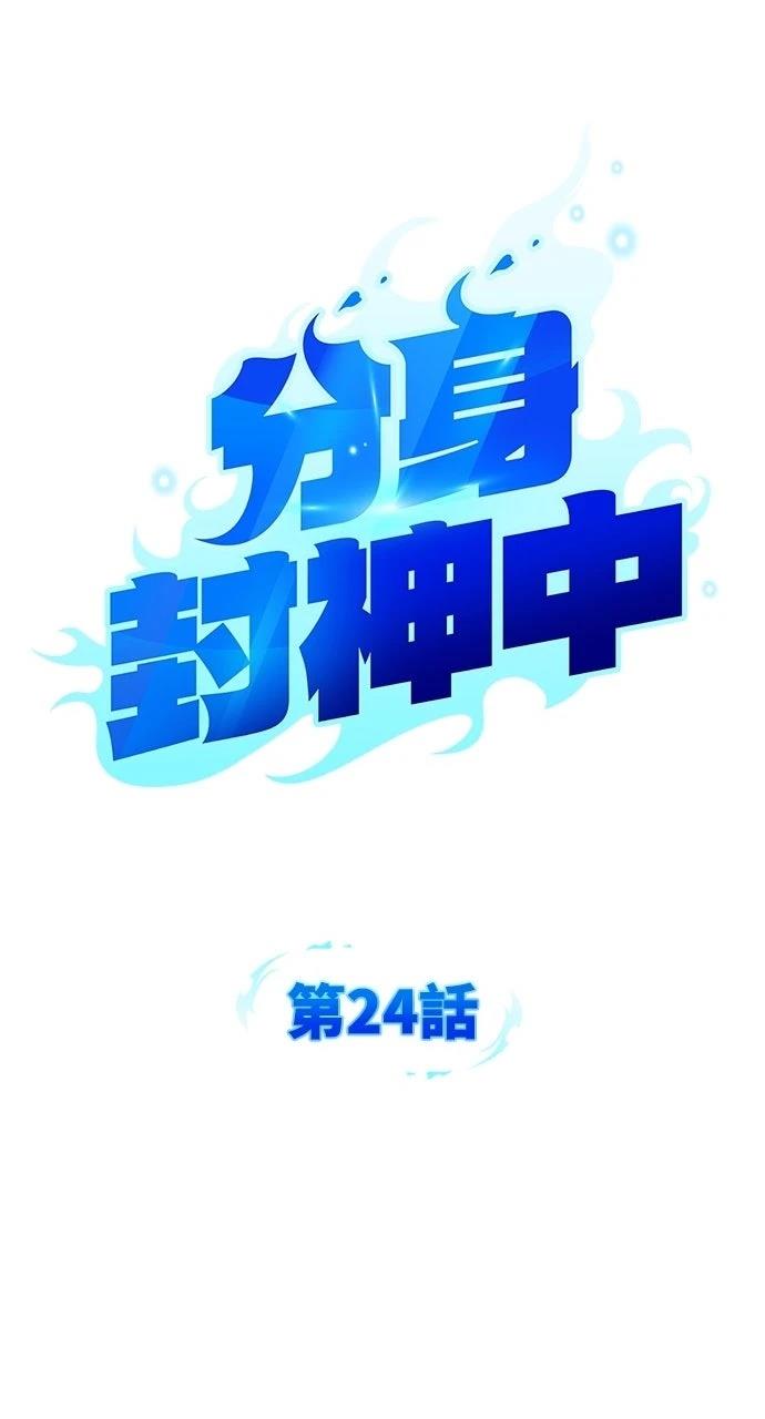 第24话14