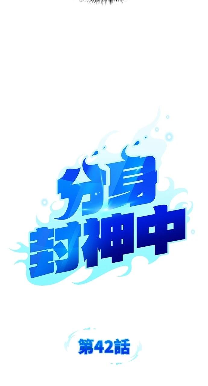 第42话18