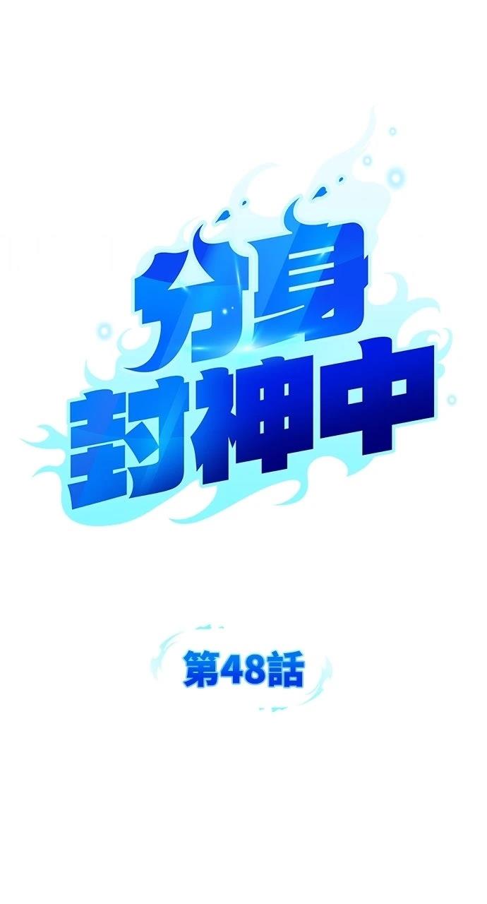 第48话16