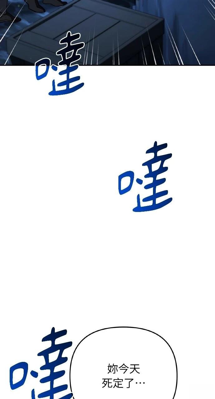 第33话72