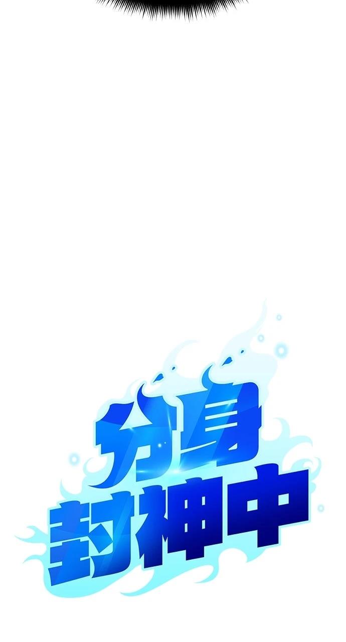 第21话53