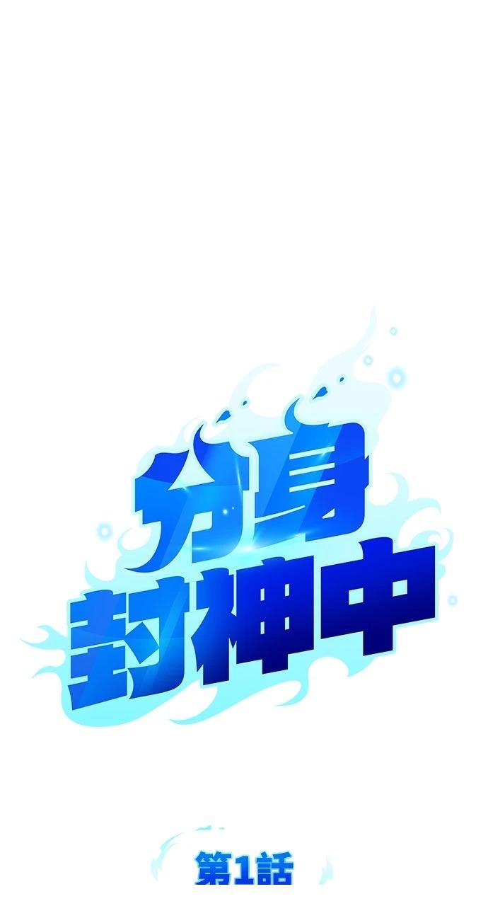 第1话13