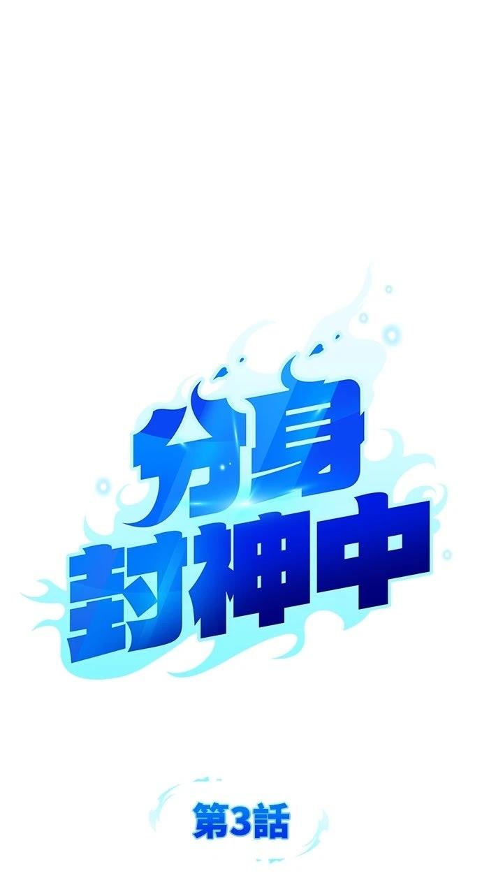 第3话12