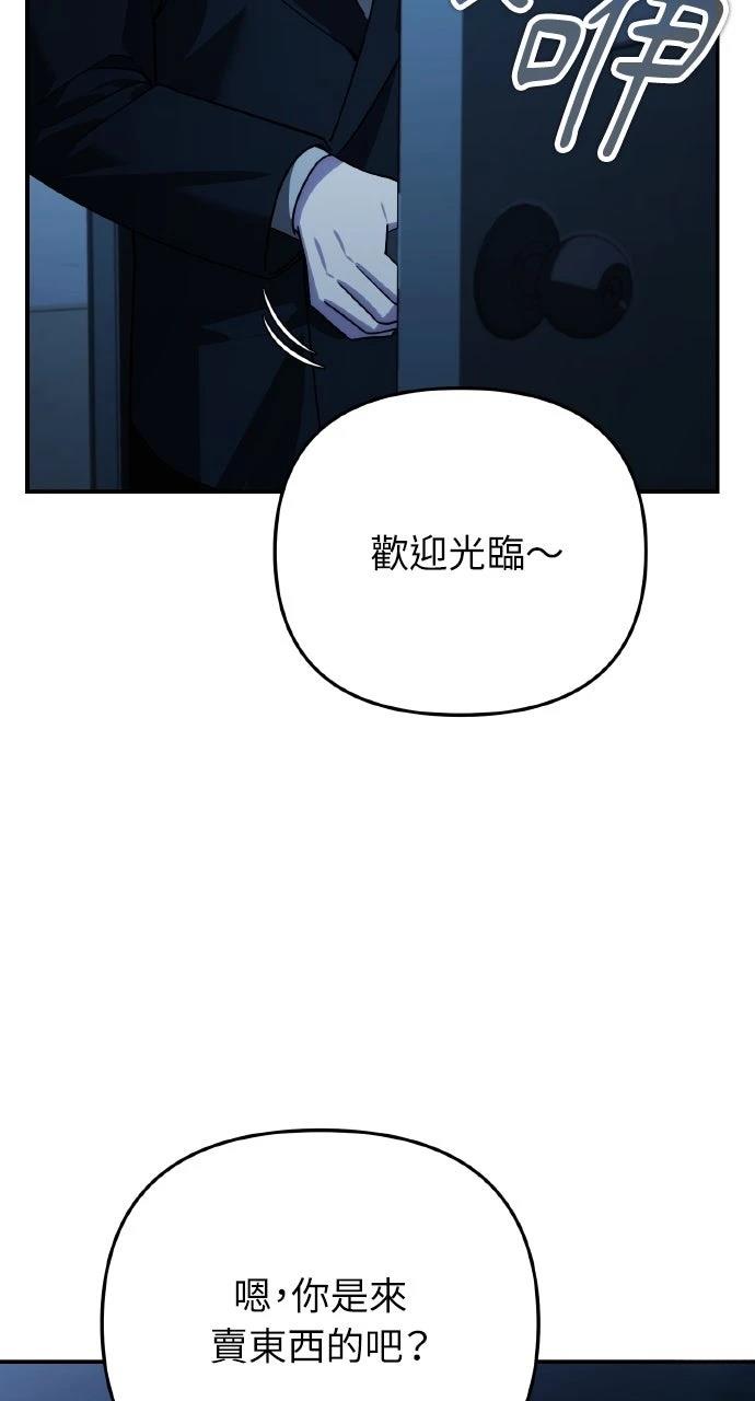 第16话47