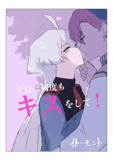 第1话0