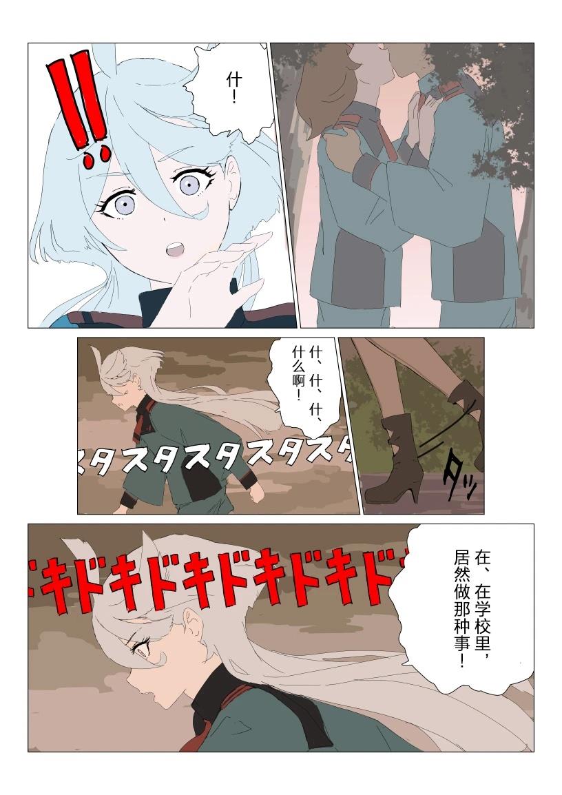 第1话15