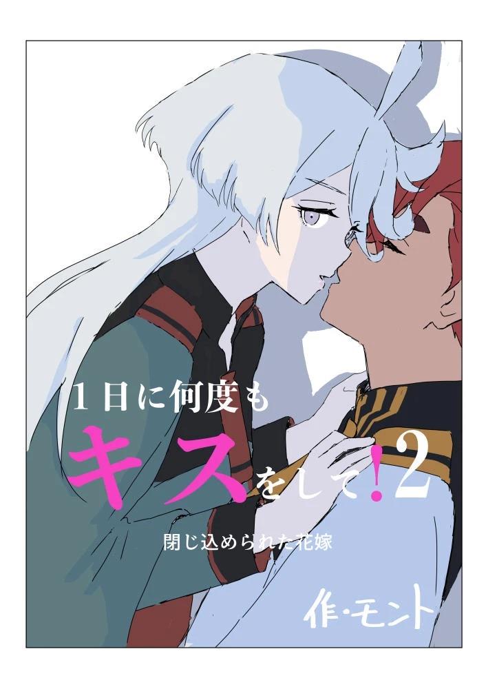 第2话0