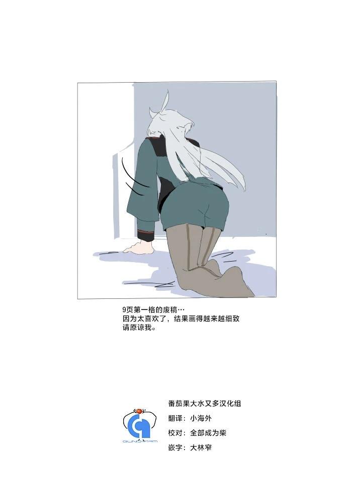 第2话27