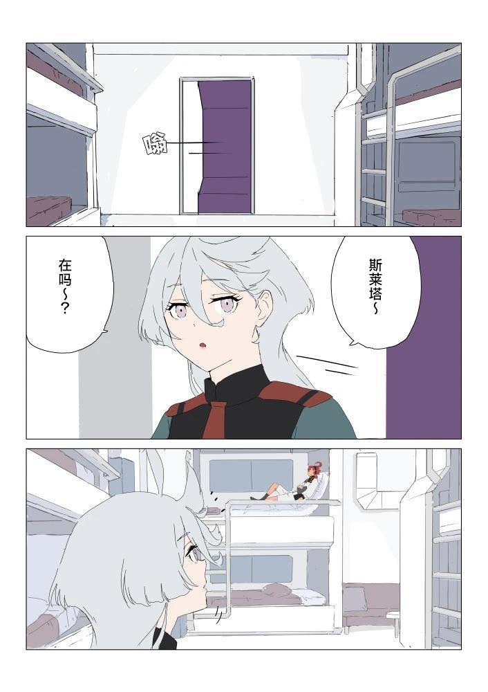 第2话4