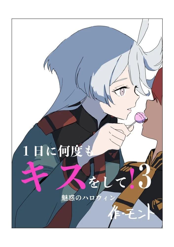 第3话0