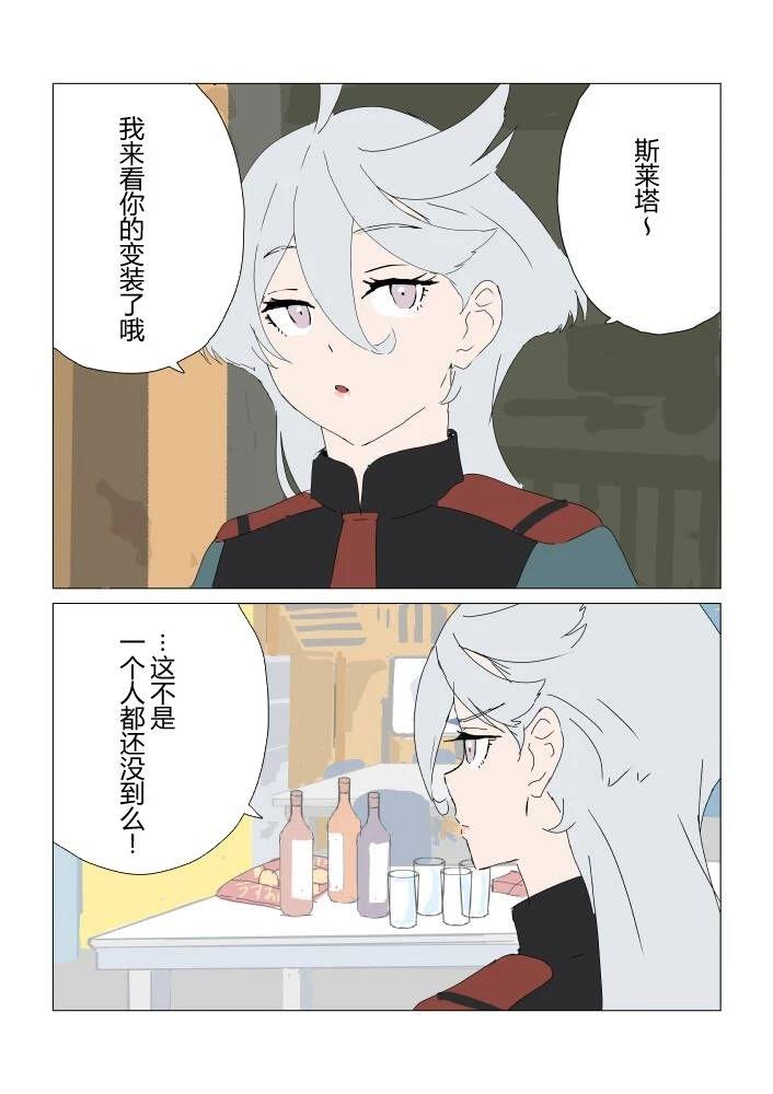 第3话4
