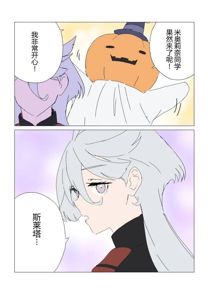 第3话7