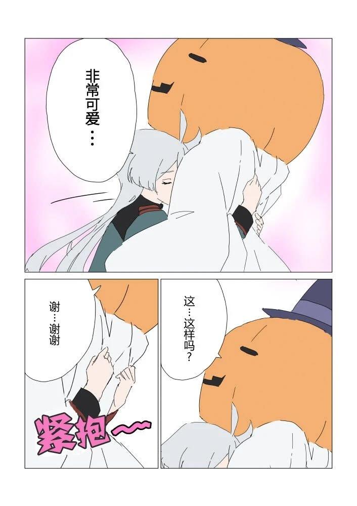 第3话9