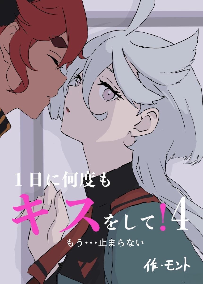 第4话0