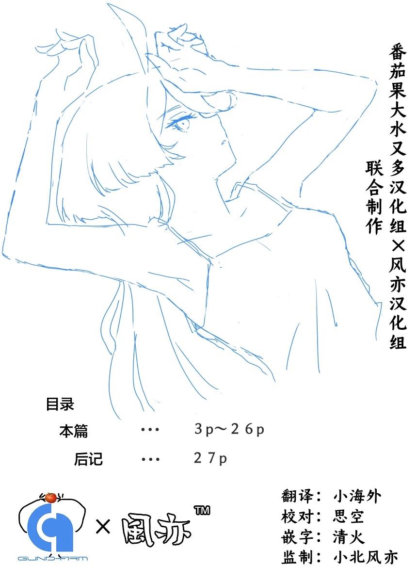 第4话1