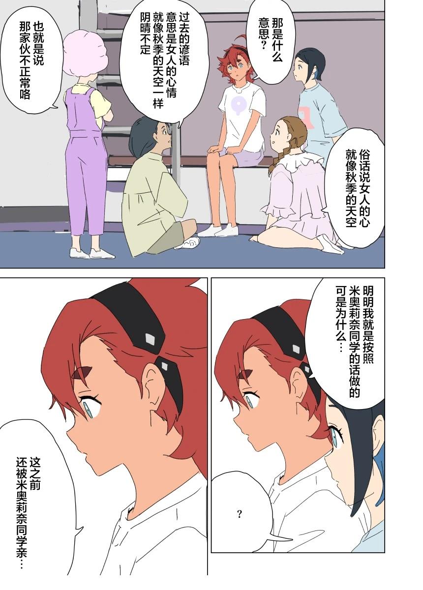 第4话10