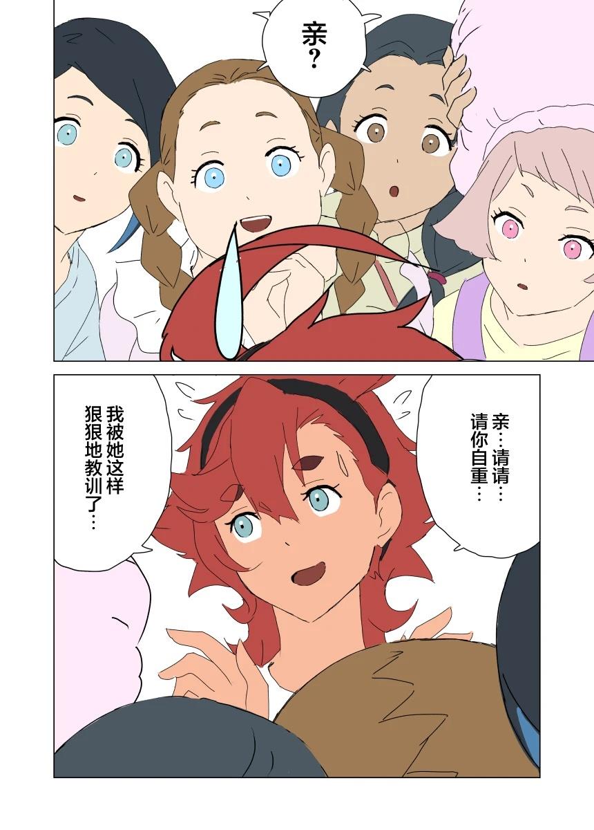 第4话11