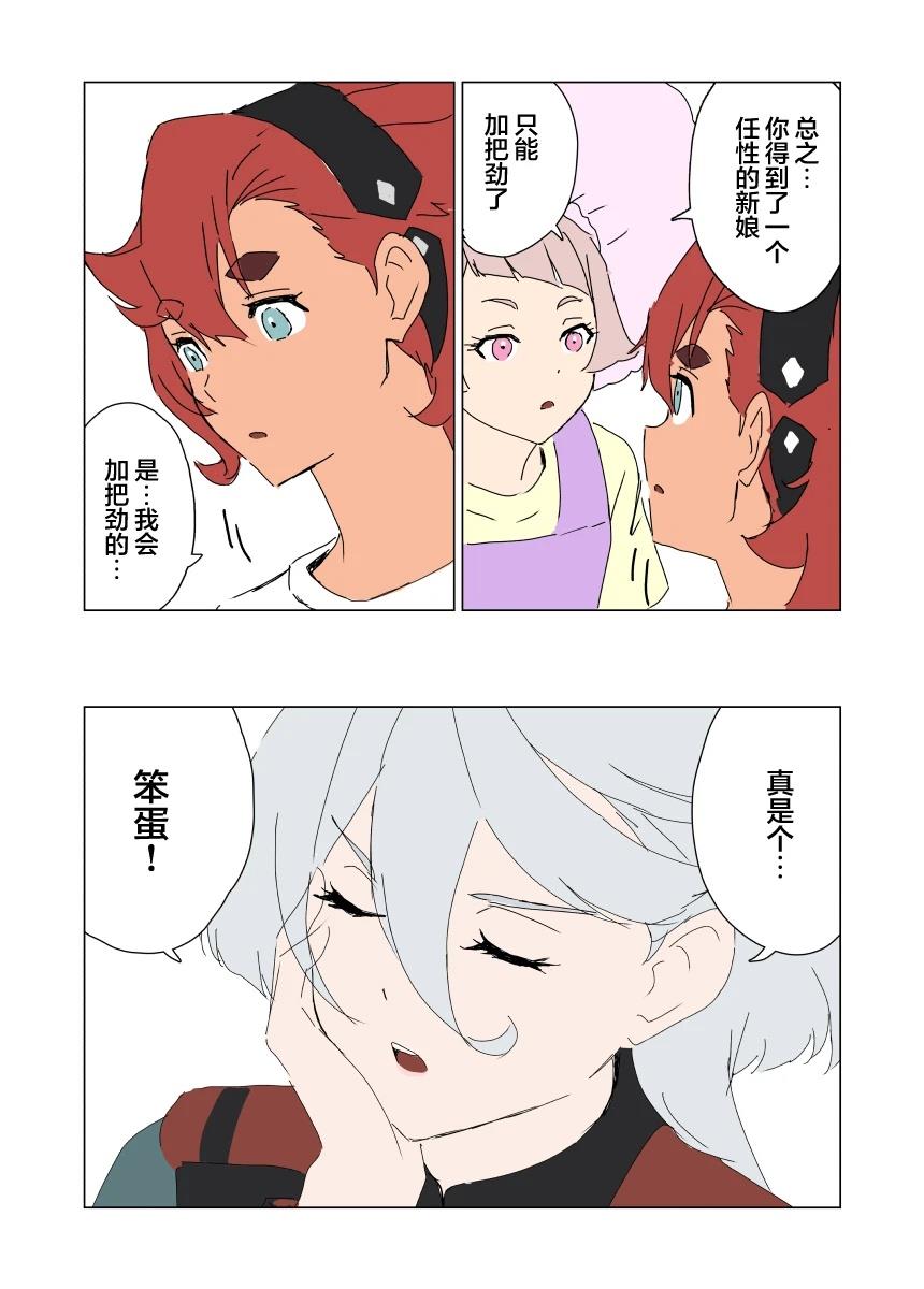 第4话12