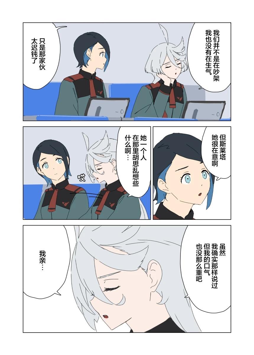 第4话13