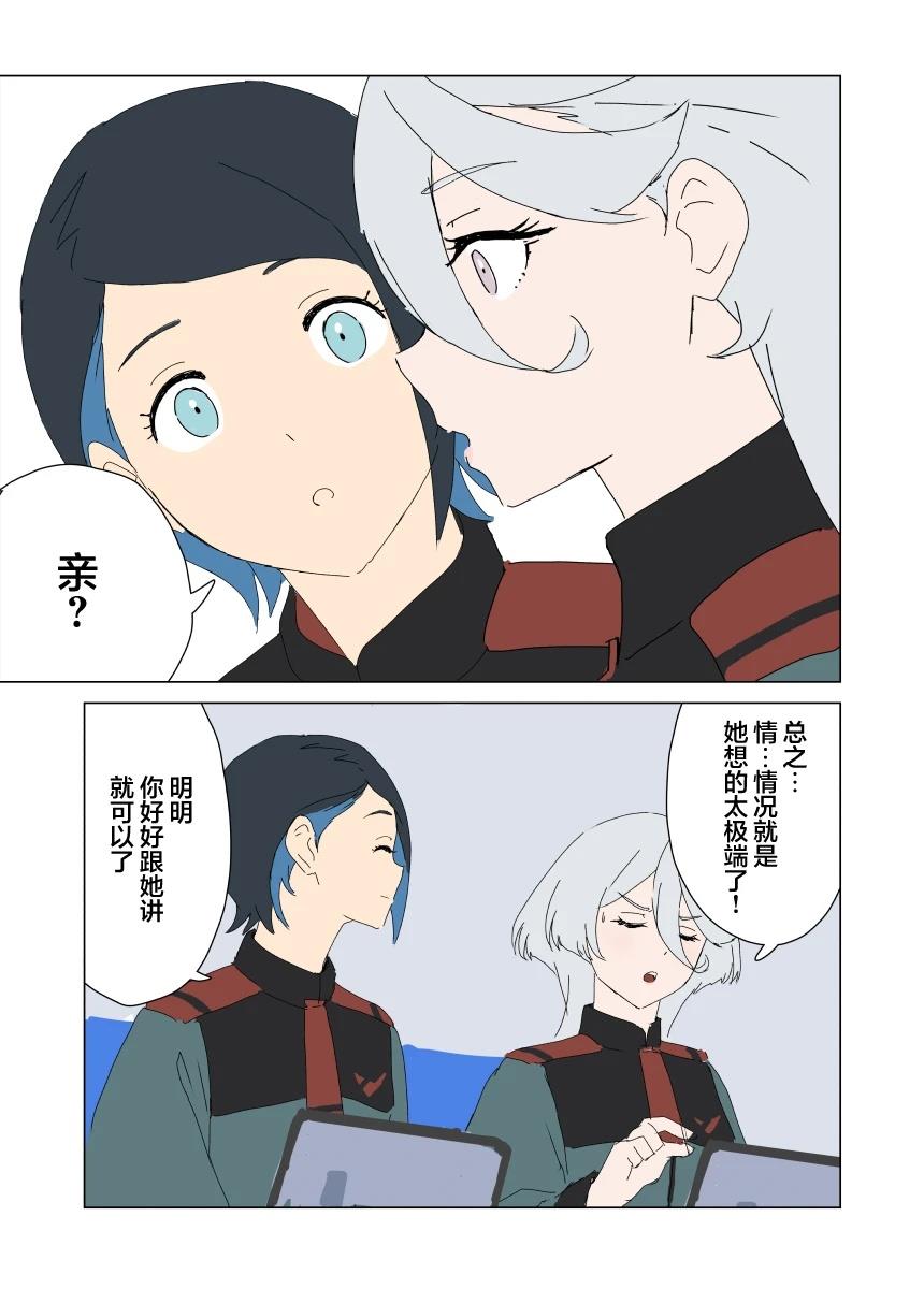 第4话14