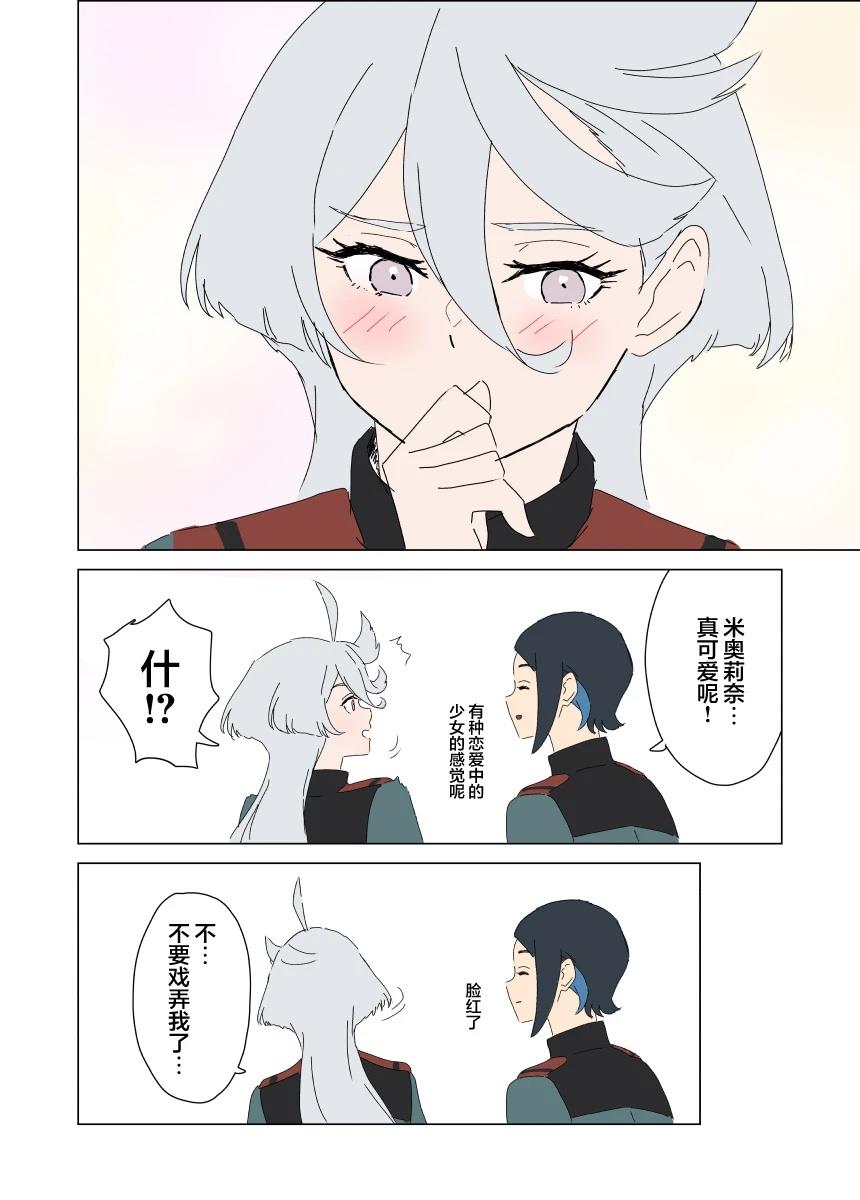 第4话15
