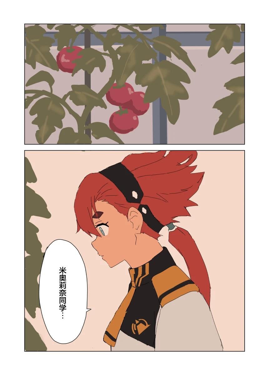 第4话16